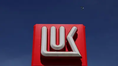 Hungría y Eslovaquia piden a la Comisión Europea que medie con Ucrania sobre Lukoil Hungría y Eslovaquia piden a la Comisión Europea que medie con Ucrania sobre Lukoil