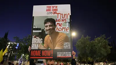 La cuñada del rehén argentino en Gaza, Eitan Horn: "No podemos esperar más" La cuñada del rehén argentino en Gaza, Eitan Horn: "No podemos esperar más"