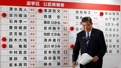 El primer ministro de Japón promete seguir en el cargo tras la derrota electoral El primer ministro de Japón promete seguir en el cargo tras la derrota electoral