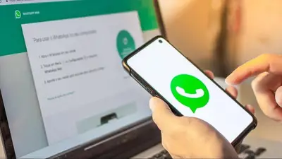 WhatsApp. WhatsApp.