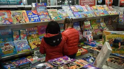 Feria del Libro Infantil y Juvenil. Feria del Libro Infantil y Juvenil.