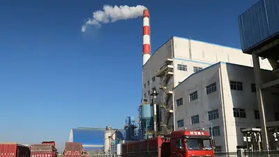 El mercado chino del carbono introducirá límites absolutos de emisiones a partir de 2027 El mercado chino del carbono introducirá límites absolutos de emisiones a partir de 2027