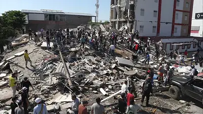 Terremoto en Colombia. Terremoto en Colombia.