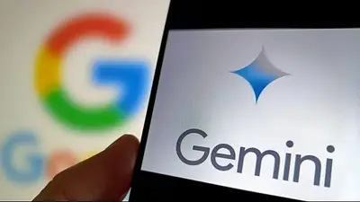 Gemini Gemini