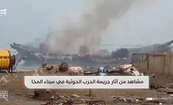 Los hutíes afirman que han atacado buques saudíes frente a las costas de Moca, en Yemen | Irán