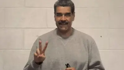 Maduro reapareció desde la cárcel de Nueva York: en conjunto deportivo y con los dedos en "V" Maduro reapareció desde la cárcel de Nueva York: en conjunto deportivo y con los dedos en "V"