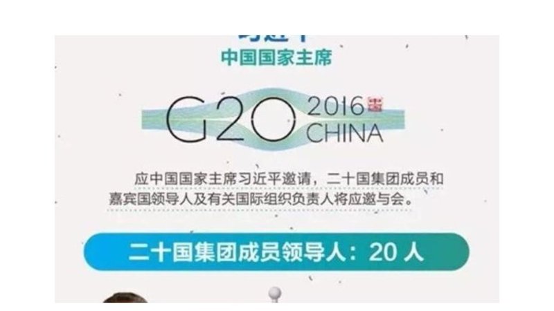 Insólito: El G20 confundió a Macri con otra persona