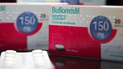 La ANMAT prohibió la venta de un remedio para la circulación sanguínea La ANMAT prohibió la venta de un remedio para la circulación sanguínea