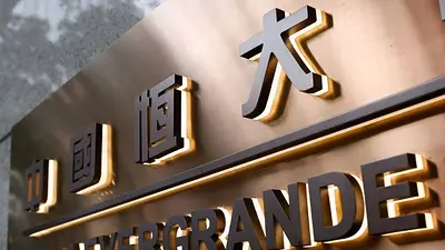 China busca evitar la caída de Evergrande y provocar una crisis financiera internacional China busca evitar la caída de Evergrande y provocar una crisis financiera internacional