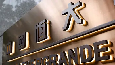 Evergrande se enfrenta a la fecha límite de pago de deuda Evergrande se enfrenta a la fecha límite de pago de deuda