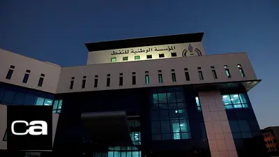 La NOC libia declara fuerza mayor en varios cargamentos de crudo en puerto de Es Sider: fuentes La NOC libia declara fuerza mayor en varios cargamentos de crudo en puerto de Es Sider: fuentes