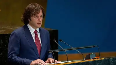 El primer ministro georgiano, desinvitado de la recepción de Biden en la ONU por las agrias relaciones El primer ministro georgiano, desinvitado de la recepción de Biden en la ONU por las agrias relaciones