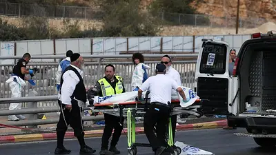 Cinco muertos en un tiroteo en una parada de autobús en Jerusalén Cinco muertos en un tiroteo en una parada de autobús en Jerusalén
