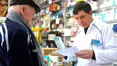 Jubilado en la farmacia. Jubilado en la farmacia.