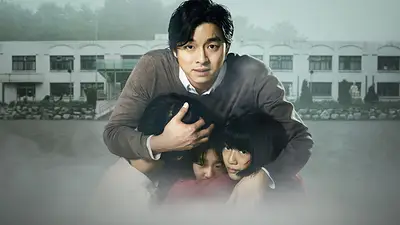 Póster de la película surcoreana En silencio Póster de la película surcoreana En silencio