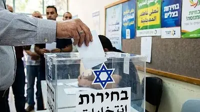 La Justicia electoral israelí prohibió a partidos con mayoría árabe participar en elecciones La Justicia electoral israelí prohibió a partidos con mayoría árabe participar en elecciones