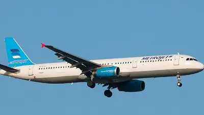 El Estado Islámico se adjudica el derribo del avión ruso que cayó en Egipto El Estado Islámico se adjudica el derribo del avión ruso que cayó en Egipto