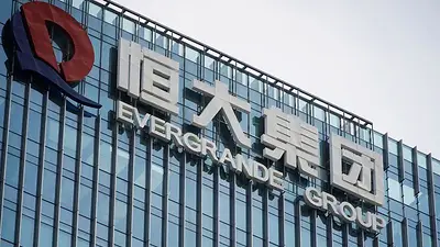 Las acciones inmobiliarias chinas caen por la crisis de Evergrande Las acciones inmobiliarias chinas caen por la crisis de Evergrande