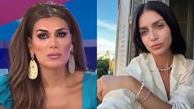 Flor de la V Zaira Nara Flor de la V Zaira Nara