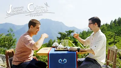 Con presencia de Vaca Narvaja, se estrenó un documental sobre zonas rurales en China Con presencia de Vaca Narvaja, se estrenó un documental sobre zonas rurales en China