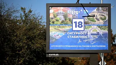 Bulgaria celebrará sus séptimas elecciones en cuatro años y las coaliciones vuelven a fracasar Bulgaria celebrará sus séptimas elecciones en cuatro años y las coaliciones vuelven a fracasar