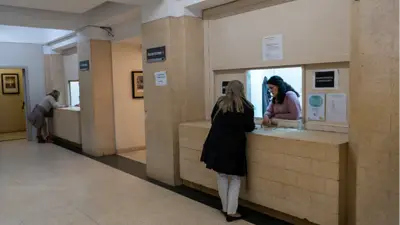Trámite Trámite