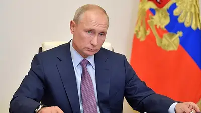 Putin Putin