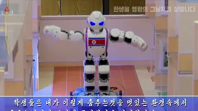 Corea del Norte quiere impulsar la educación con robots de juguete Corea del Norte quiere impulsar la educación con robots de juguete