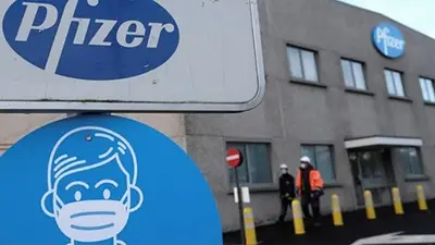 pildora covid, pfizer pildora covid, pfizer