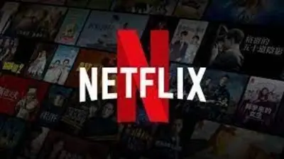 Qué ver en Netflix Qué ver en Netflix