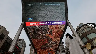 Muestras obtenidas por nave espacial china exhiben el antiguo vulcanismo de la Luna Muestras obtenidas por nave espacial china exhiben el antiguo vulcanismo de la Luna
