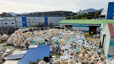 Una montaña de residuos plásticos en Corea del Sur pone de relieve los límites del reciclado Una montaña de residuos plásticos en Corea del Sur pone de relieve los límites del reciclado