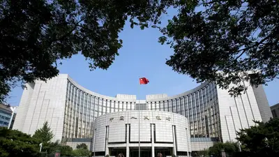 El banco central de China inyecta 124.000 millones de dólares en el sistema bancario El banco central de China inyecta 124.000 millones de dólares en el sistema bancario