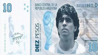 Billete de Maradona Billete de Maradona