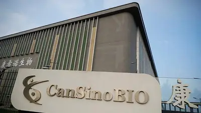 El laboratorio chino Cansino quiere producir su vacuna anti Covid-19 en la Argentina El laboratorio chino Cansino quiere producir su vacuna anti Covid-19 en la Argentina