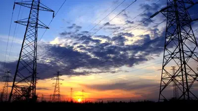 Energía eléctrica Energía eléctrica