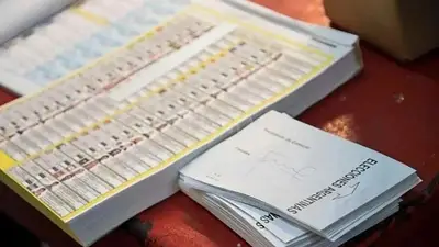 Boleta Única de Papel. Boleta Única de Papel.