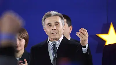 Ucrania impone sanciones al ex primer ministro Ivanishvili y a miembros del Gobierno de Georgia Ucrania impone sanciones al ex primer ministro Ivanishvili y a miembros del Gobierno de Georgia