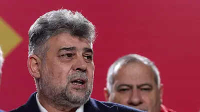 El Parlamento de Rumanía aprobará el nuevo Gobierno esta semana El Parlamento de Rumanía aprobará el nuevo Gobierno esta semana