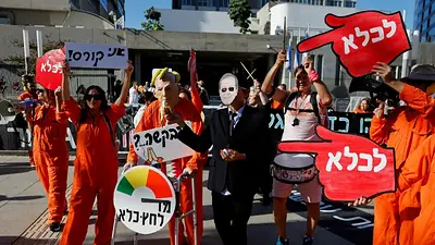 Netanyahu comparece ante el tribunal tras una petición de indulto respaldada por Trump Netanyahu comparece ante el tribunal tras una petición de indulto respaldada por Trump