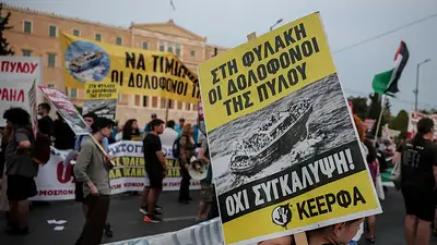 Grecia juzga a trabajadores humanitarios acusados de tráfico de migrantes Grecia juzga a trabajadores humanitarios acusados de tráfico de migrantes