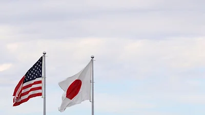 EEUU respalda a Japón en la disputa con China por el incidente del radar EEUU respalda a Japón en la disputa con China por el incidente del radar