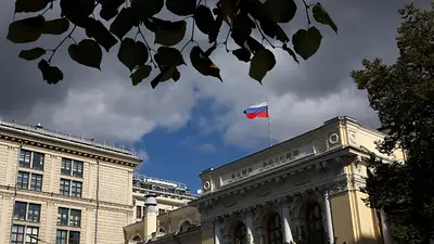 El banco central ruso reclama 230.000 millones de dólares a Euroclear El banco central ruso reclama 230.000 millones de dólares a Euroclear
