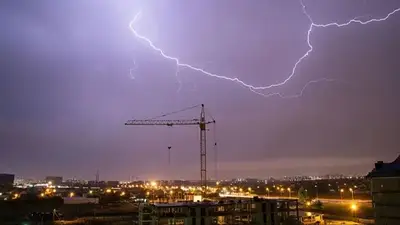 Clima Clima