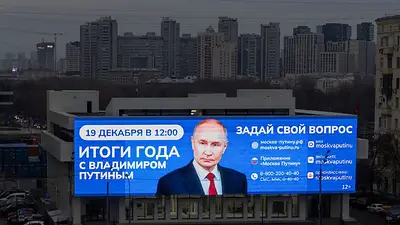 Putin hablará de guerra y paz en la conferencia de prensa de fin de año Putin hablará de guerra y paz en la conferencia de prensa de fin de año