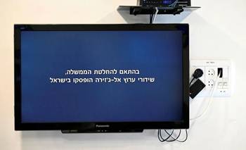 Israel aprobó una ley que permite el cierre de medios de comunicación extranjeros | Conflicto en medio oriente