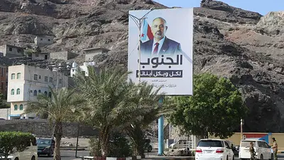 EAU aplaude los esfuerzos saudíes para apoyar la seguridad en Yemen EAU aplaude los esfuerzos saudíes para apoyar la seguridad en Yemen